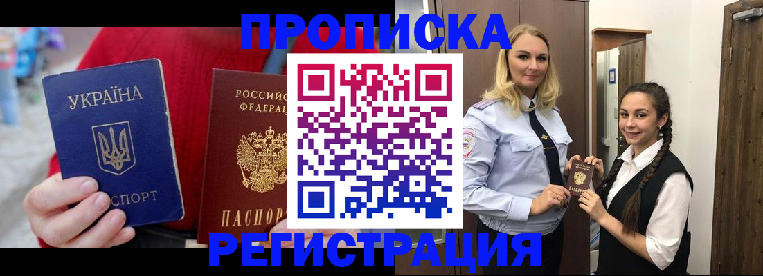 найти адрес прописки в Шатуре