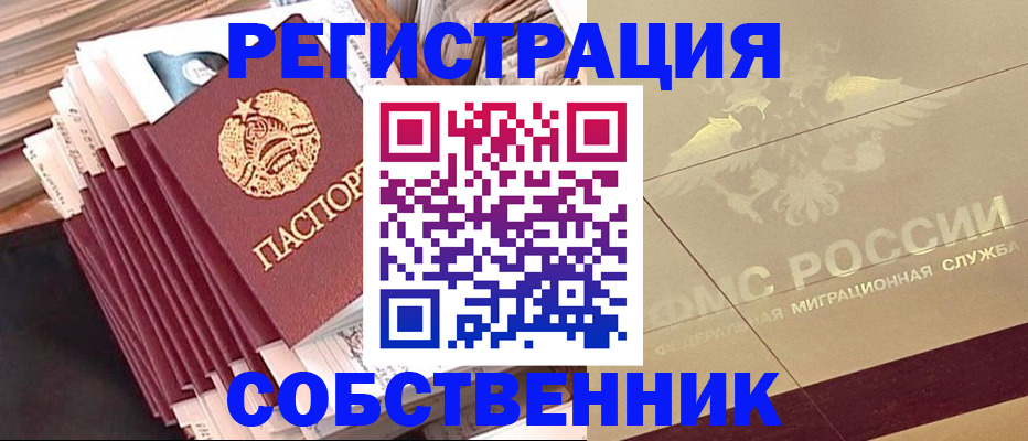 найти адрес прописки в Шатуре